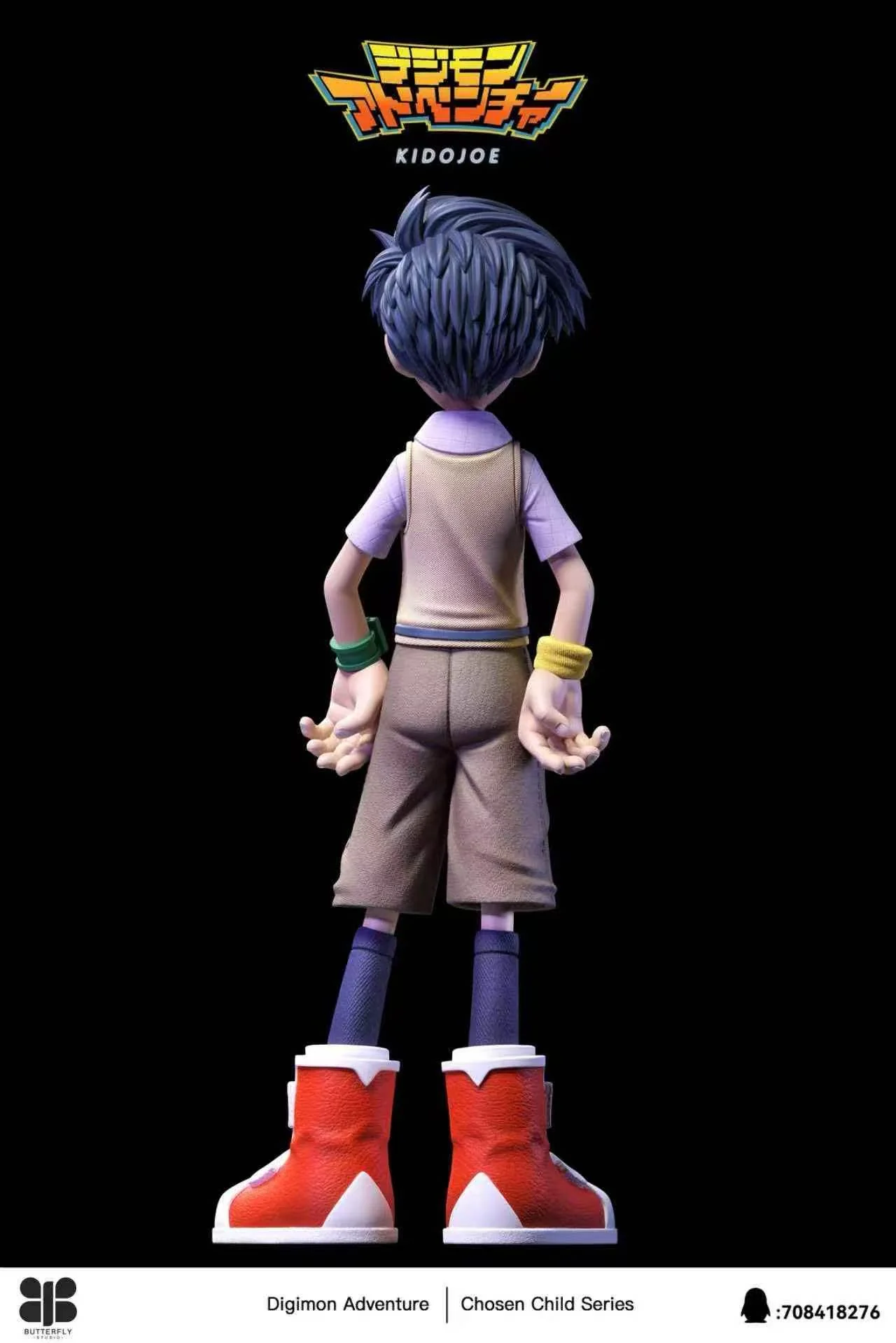 Thumb 5
