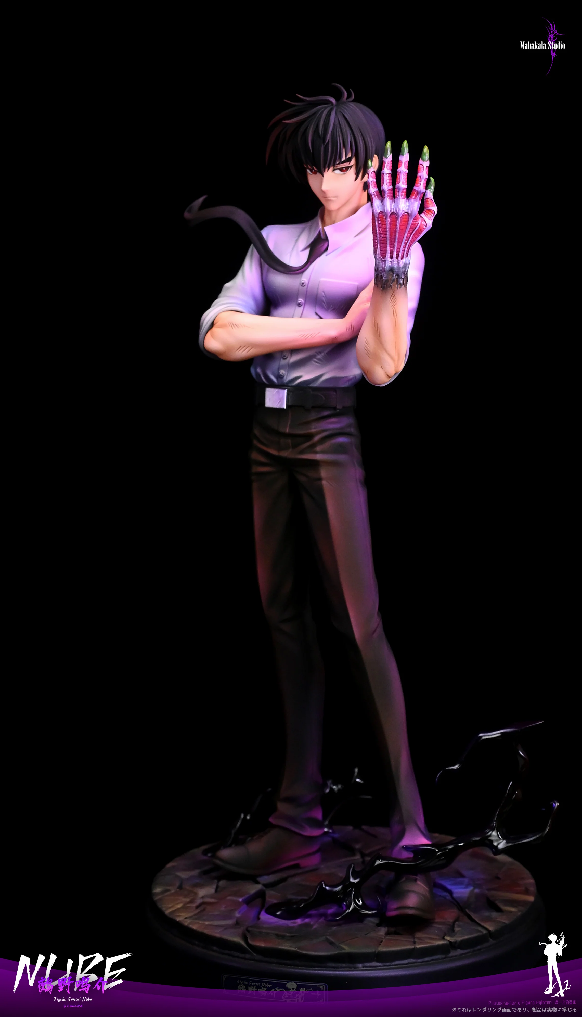 Thumb 5